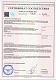 Жидкотопливный автоматический котел Ставпечь STV 1 (50 кВт)